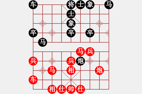 象棋棋譜圖片：刀七(9段)-勝-山東路霸王(3段) - 步數(shù)：30 