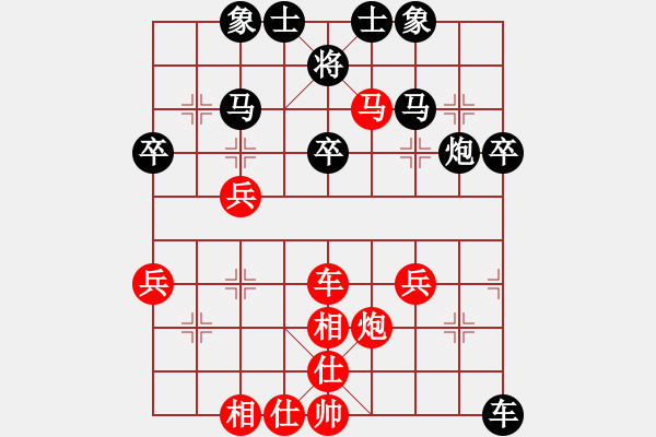 象棋棋谱图片：赵玮先和趙奕帆 - 步数：40 