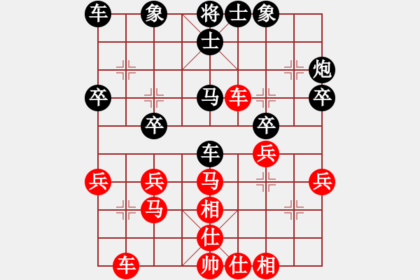 象棋棋譜圖片：馬鞍山隊 王建鳴 勝 揚中隊 秦御非 - 步數(shù)：30 