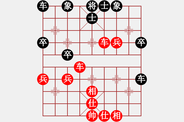 象棋棋譜圖片：馬鞍山隊 王建鳴 勝 揚中隊 秦御非 - 步數(shù)：40 