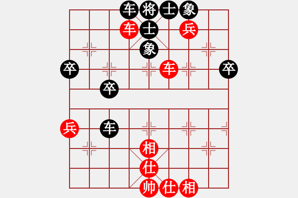 象棋棋譜圖片：馬鞍山隊 王建鳴 勝 揚中隊 秦御非 - 步數(shù)：50 