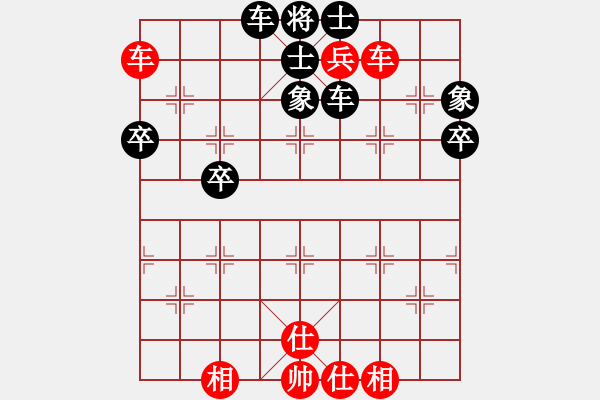 象棋棋譜圖片：馬鞍山隊 王建鳴 勝 揚中隊 秦御非 - 步數(shù)：60 