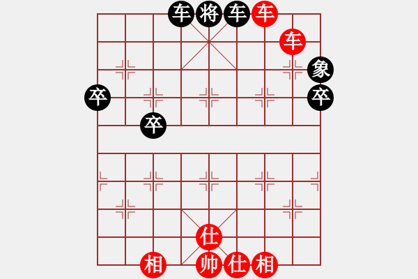 象棋棋譜圖片：馬鞍山隊 王建鳴 勝 揚中隊 秦御非 - 步數(shù)：70 