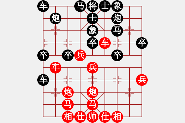 象棋棋譜圖片：俠女(地煞)-和-劍膽琴心(北斗) - 步數(shù)：100 