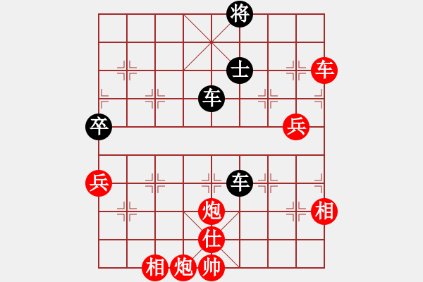 象棋棋譜圖片：xiaobei(7段)-勝-棋壇毒龍(8段) - 步數(shù)：100 