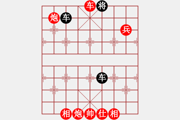 象棋棋譜圖片：xiaobei(7段)-勝-棋壇毒龍(8段) - 步數(shù)：127 