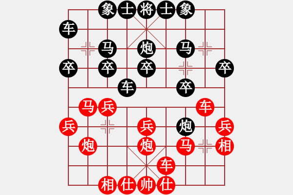 象棋棋譜圖片：xiaobei(7段)-勝-棋壇毒龍(8段) - 步數(shù)：20 