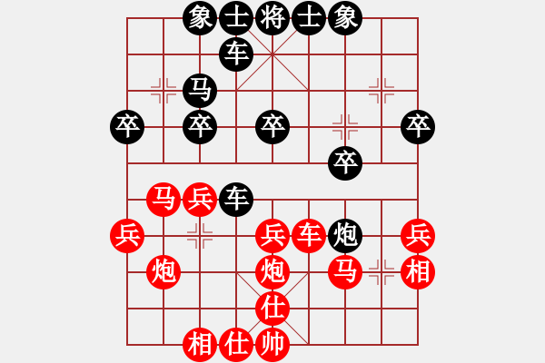 象棋棋譜圖片：xiaobei(7段)-勝-棋壇毒龍(8段) - 步數(shù)：30 