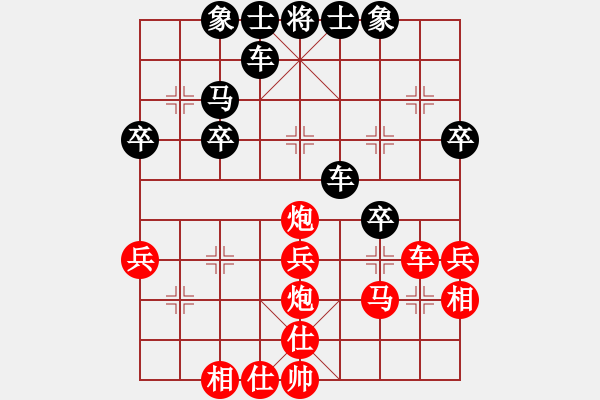 象棋棋譜圖片：xiaobei(7段)-勝-棋壇毒龍(8段) - 步數(shù)：40 