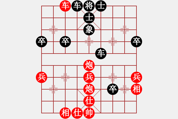 象棋棋譜圖片：xiaobei(7段)-勝-棋壇毒龍(8段) - 步數(shù)：50 