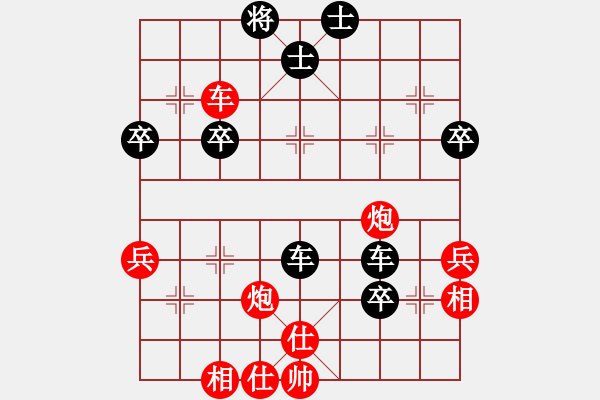 象棋棋譜圖片：xiaobei(7段)-勝-棋壇毒龍(8段) - 步數(shù)：60 