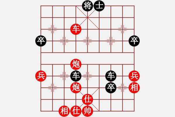 象棋棋譜圖片：xiaobei(7段)-勝-棋壇毒龍(8段) - 步數(shù)：70 