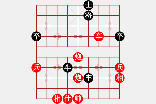 象棋棋譜圖片：xiaobei(7段)-勝-棋壇毒龍(8段) - 步數(shù)：80 