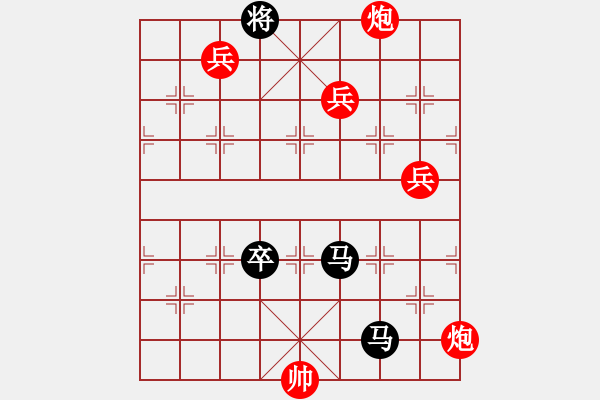 象棋棋譜圖片：漢唐雄風(fēng)(5r)-勝-玄天邪帝(9段) - 步數(shù)：140 