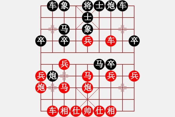 象棋棋譜圖片：漢唐雄風(fēng)(5r)-勝-玄天邪帝(9段) - 步數(shù)：30 