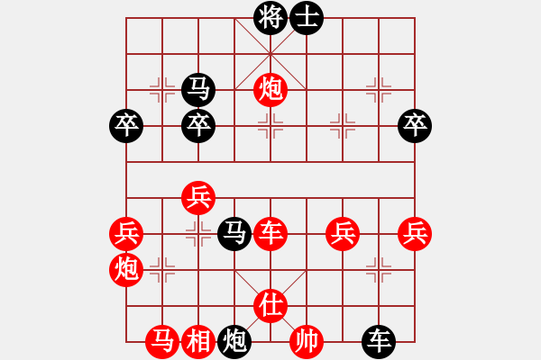 象棋棋譜圖片：漢唐雄風(fēng)(5r)-勝-玄天邪帝(9段) - 步數(shù)：50 