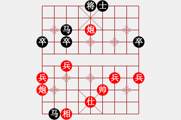 象棋棋譜圖片：漢唐雄風(fēng)(5r)-勝-玄天邪帝(9段) - 步數(shù)：60 