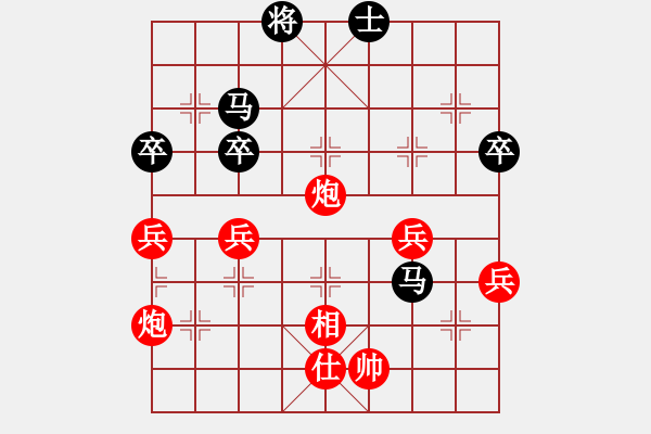 象棋棋譜圖片：漢唐雄風(fēng)(5r)-勝-玄天邪帝(9段) - 步數(shù)：70 