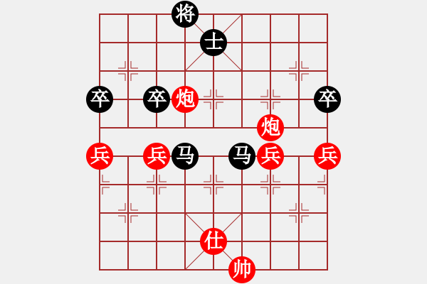 象棋棋譜圖片：漢唐雄風(fēng)(5r)-勝-玄天邪帝(9段) - 步數(shù)：80 