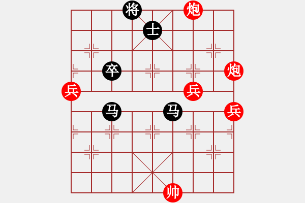 象棋棋譜圖片：漢唐雄風(fēng)(5r)-勝-玄天邪帝(9段) - 步數(shù)：90 