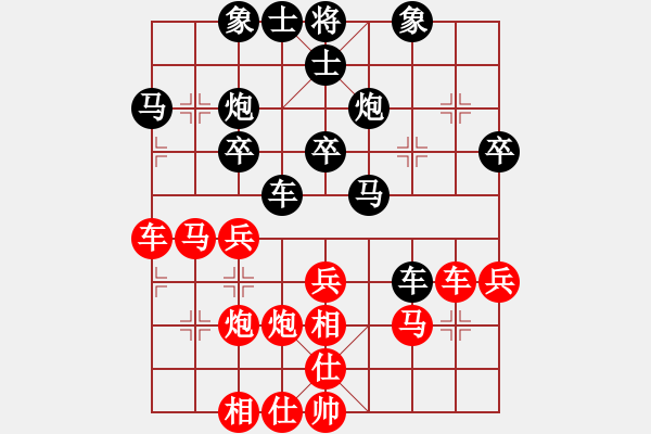 象棋棋谱图片：2019西夏杯第4轮第3台高鹏先负李少庚 - 步数：40 