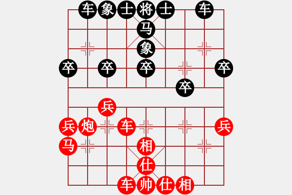 象棋棋譜圖片：景德鎮(zhèn) 劉飚 勝 景德鎮(zhèn) 沈華國 - 步數(shù)：29 