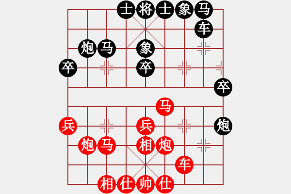 象棋棋譜圖片：2006年迪瀾杯弈天聯(lián)賽第六輪：天羽樵(5r)-和-小雪(9段) - 步數(shù)：30 