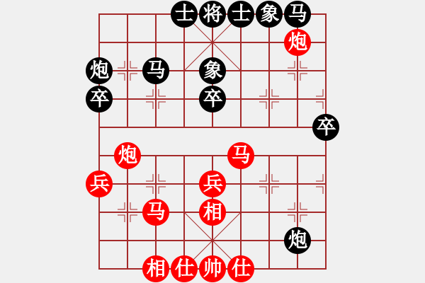 象棋棋譜圖片：2006年迪瀾杯弈天聯(lián)賽第六輪：天羽樵(5r)-和-小雪(9段) - 步數(shù)：40 