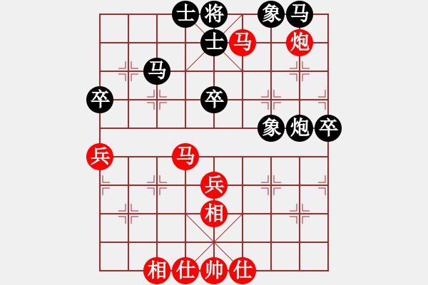 象棋棋譜圖片：2006年迪瀾杯弈天聯(lián)賽第六輪：天羽樵(5r)-和-小雪(9段) - 步數(shù)：50 