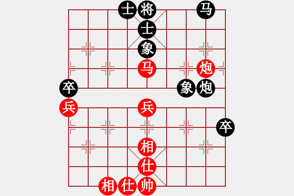 象棋棋譜圖片：2006年迪瀾杯弈天聯(lián)賽第六輪：天羽樵(5r)-和-小雪(9段) - 步數(shù)：60 