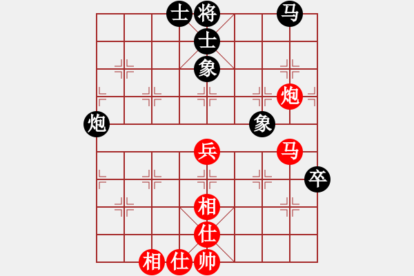 象棋棋譜圖片：2006年迪瀾杯弈天聯(lián)賽第六輪：天羽樵(5r)-和-小雪(9段) - 步數(shù)：68 