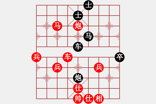 象棋棋譜圖片：滴水穿石佛[423375394] -VS- 阿牧[471936545] - 步數(shù)：117 