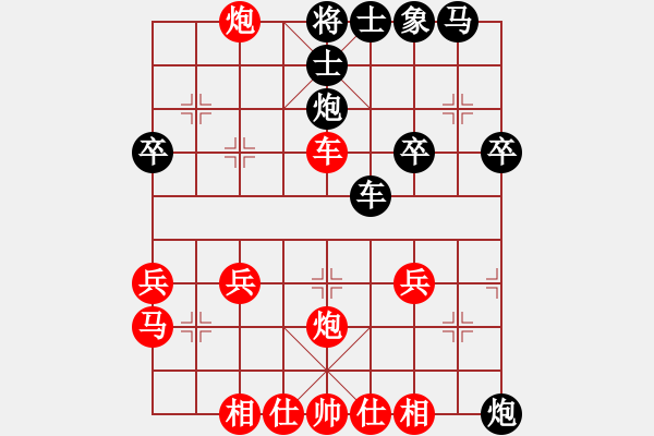 象棋棋譜圖片：滴水穿石佛[423375394] -VS- 阿牧[471936545] - 步數(shù)：40 