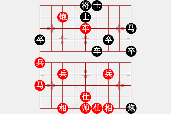 象棋棋譜圖片：滴水穿石佛[423375394] -VS- 阿牧[471936545] - 步數(shù)：50 