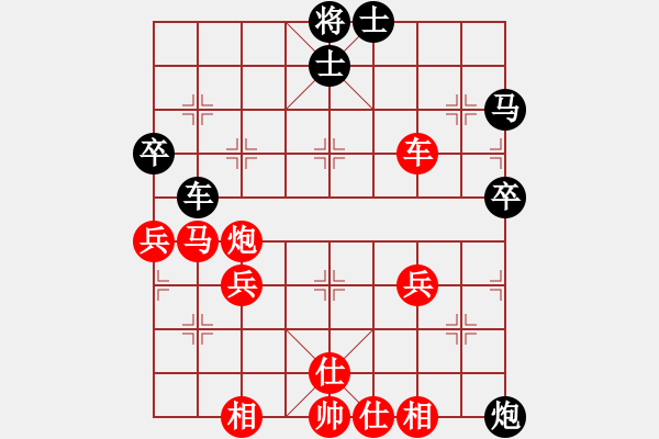 象棋棋譜圖片：滴水穿石佛[423375394] -VS- 阿牧[471936545] - 步數(shù)：70 