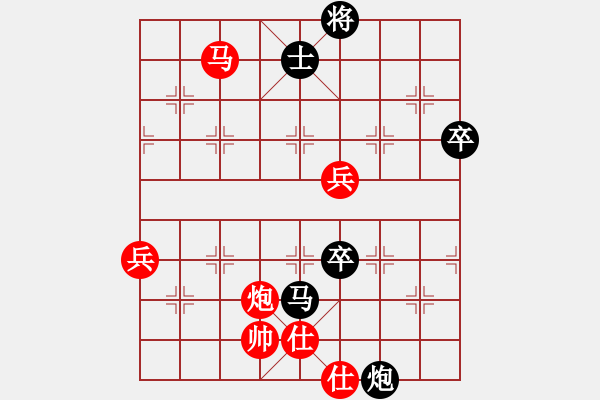 象棋棋譜圖片：金環(huán)建設(shè) 申鵬 負(fù) 廣東碧桂園 呂欽 - 步數(shù)：110 