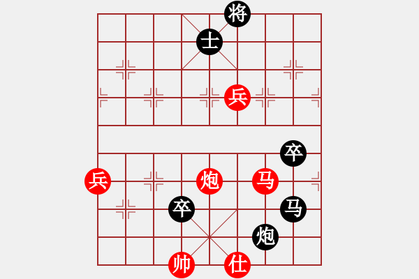 象棋棋譜圖片：金環(huán)建設(shè) 申鵬 負(fù) 廣東碧桂園 呂欽 - 步數(shù)：130 