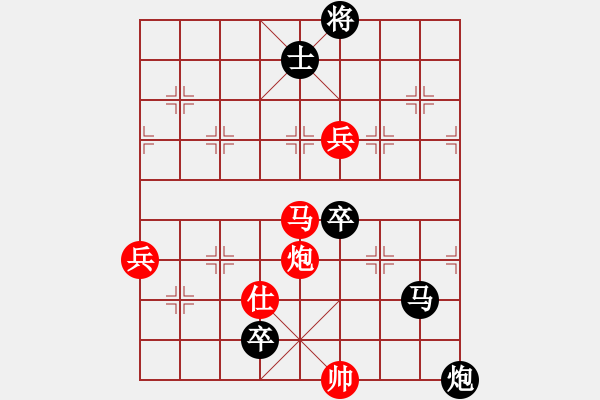 象棋棋譜圖片：金環(huán)建設(shè) 申鵬 負(fù) 廣東碧桂園 呂欽 - 步數(shù)：140 