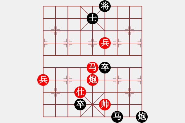 象棋棋譜圖片：金環(huán)建設(shè) 申鵬 負(fù) 廣東碧桂園 呂欽 - 步數(shù)：142 