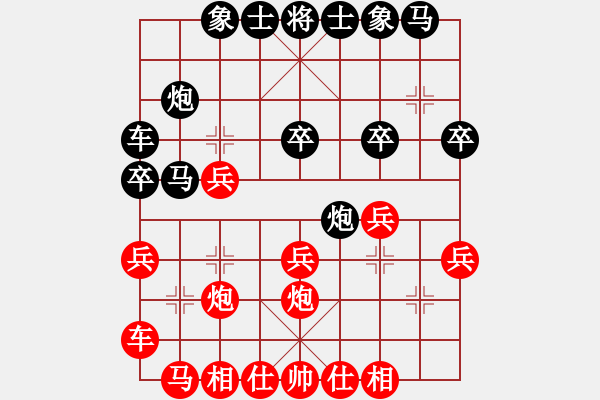 象棋棋譜圖片：金環(huán)建設(shè) 申鵬 負(fù) 廣東碧桂園 呂欽 - 步數(shù)：20 