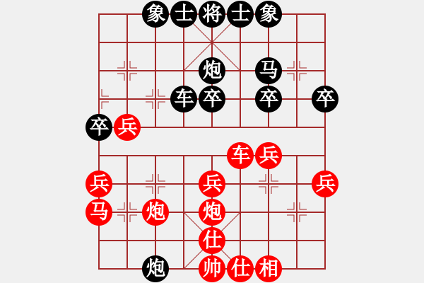 象棋棋譜圖片：金環(huán)建設(shè) 申鵬 負(fù) 廣東碧桂園 呂欽 - 步數(shù)：30 