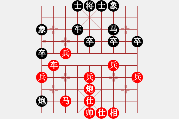 象棋棋譜圖片：金環(huán)建設(shè) 申鵬 負(fù) 廣東碧桂園 呂欽 - 步數(shù)：40 