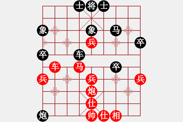 象棋棋譜圖片：金環(huán)建設(shè) 申鵬 負(fù) 廣東碧桂園 呂欽 - 步數(shù)：50 