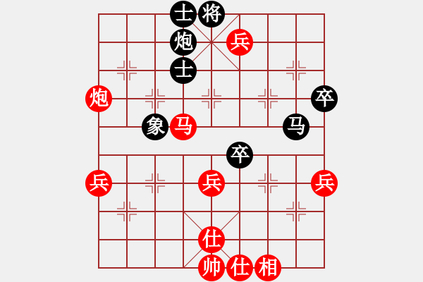 象棋棋譜圖片：金環(huán)建設(shè) 申鵬 負(fù) 廣東碧桂園 呂欽 - 步數(shù)：70 