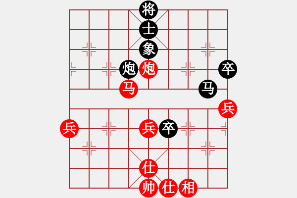 象棋棋譜圖片：金環(huán)建設(shè) 申鵬 負(fù) 廣東碧桂園 呂欽 - 步數(shù)：80 