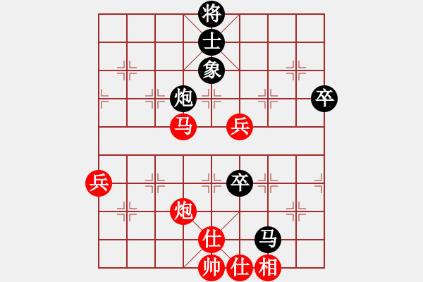 象棋棋譜圖片：金環(huán)建設(shè) 申鵬 負(fù) 廣東碧桂園 呂欽 - 步數(shù)：90 