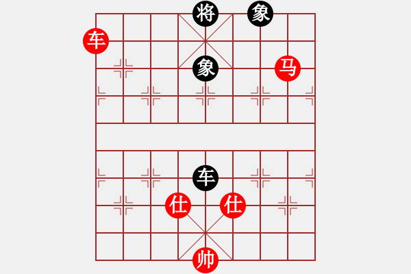 象棋棋譜圖片：電腦 車馬對車雙象 底象 - 步數(shù)：10 