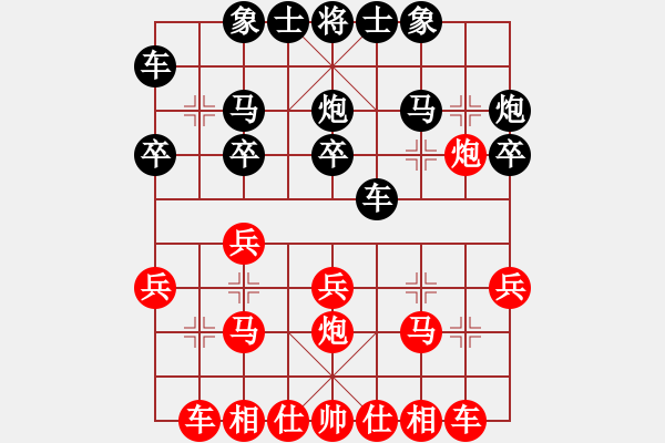 象棋棋譜圖片：170局 B01- 中炮對(duì)進(jìn)右馬-趙云(1800) 先負(fù) 小蟲(chóng)引擎23層(1853) - 步數(shù)：20 