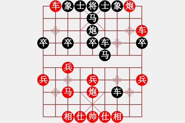 象棋棋譜圖片：170局 B01- 中炮對(duì)進(jìn)右馬-趙云(1800) 先負(fù) 小蟲(chóng)引擎23層(1853) - 步數(shù)：30 