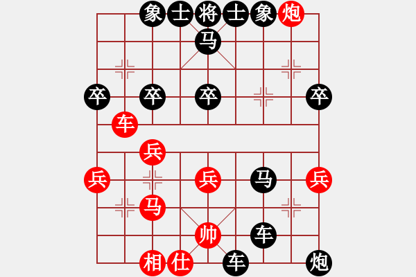 象棋棋譜圖片：170局 B01- 中炮對(duì)進(jìn)右馬-趙云(1800) 先負(fù) 小蟲(chóng)引擎23層(1853) - 步數(shù)：47 